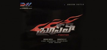 Charan in and as Bruce Lee