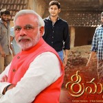Our PM Narendra Modi is real Srimanthudu ?