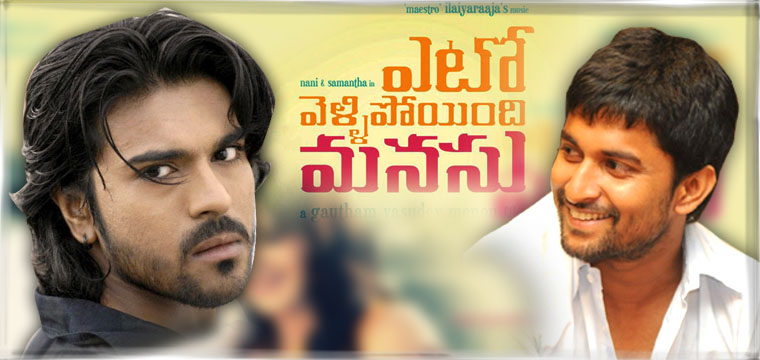 superhit movie ram charan rejected movies