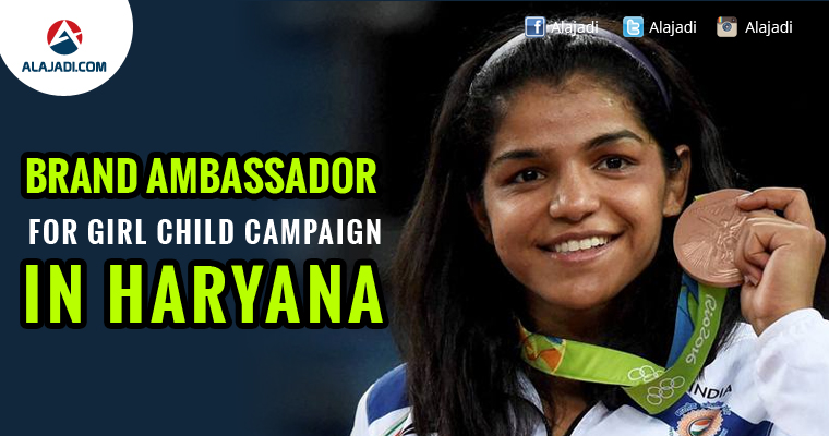 brand ambassador for girl child campaign in Haryana