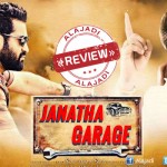 Jr NTR Janatha Garage Movie Review