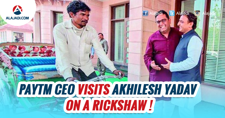 paytm-ceo-visits-akhilesh-yadav-on-a-rickshaw