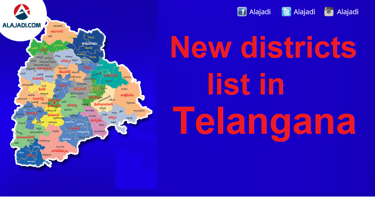 telangana-31-districts-list