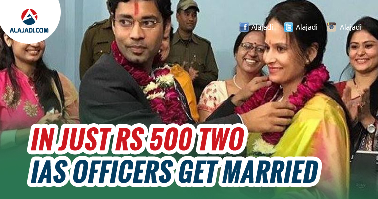 in-just-rs-500-two-ias-officers-get-married