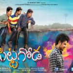 Suresh Babu Backs with Another Small Budget Film