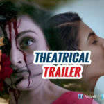 Intlo Deyyam Nakem Bayyam Theatrical Trailer