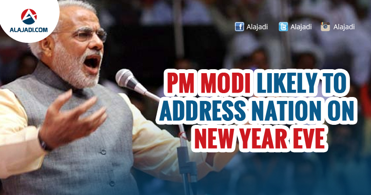 pm-modi-likely-to-address-nation-on-new-year-eve