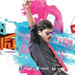 Saptagiri Express Movie Review and Rating