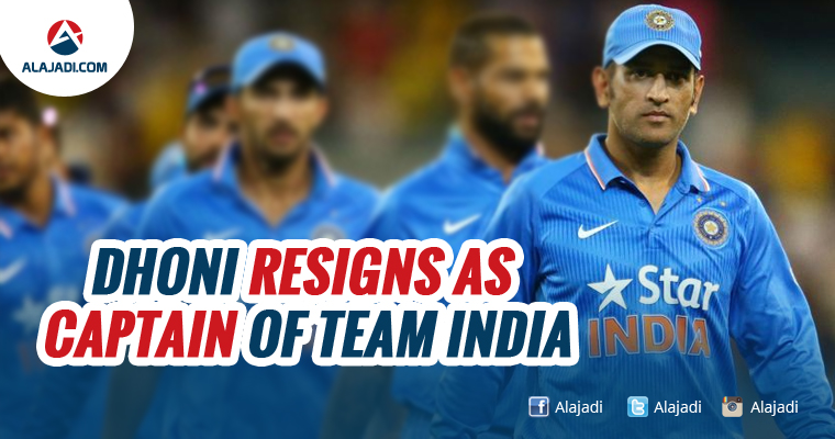 dhoni-resigns-as-captain-of-team-india