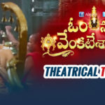 Om Namo Venkatesaya Theatrical Trailer