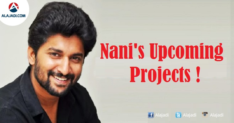 Nani Next Projects 2017