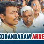 Telangana police arrests TJAC chairman M Kodandaram