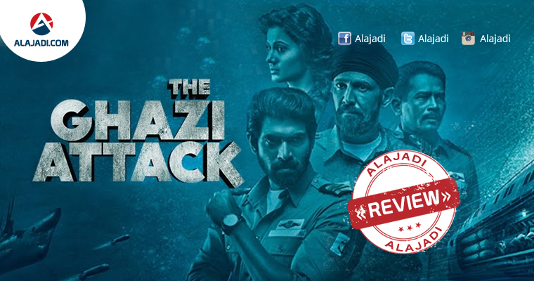 ghazi movie review