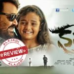 Kanupapa Telugu Movie Review and Rating