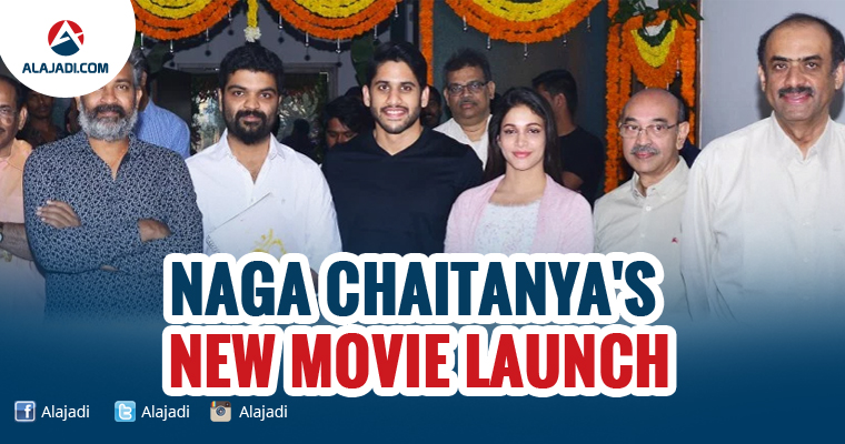 naga chaitanyas new movie launch