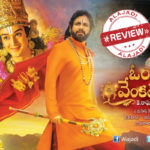 Om Namo Venkatesaya Movie Review and Rating