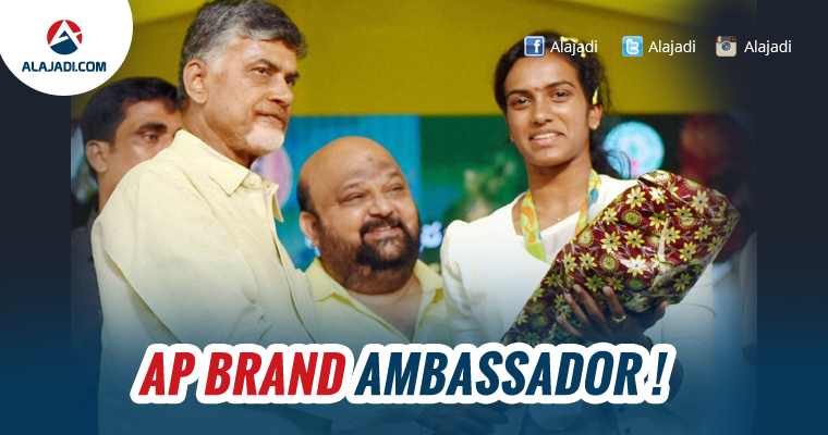 PV Sindhu AP Brand Ambassador