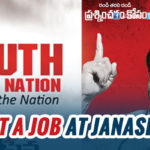 Want to join in Jana Sena Party? Do This?