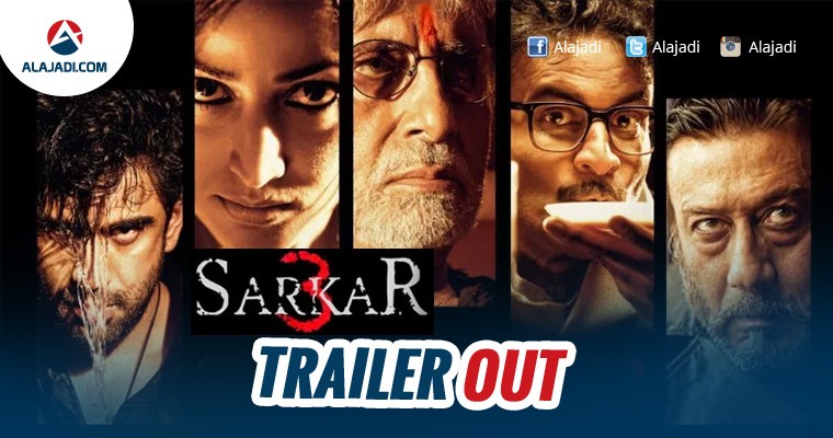 sarkar3 trailer out