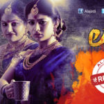 Lanka Telugu Movie Review & Rating