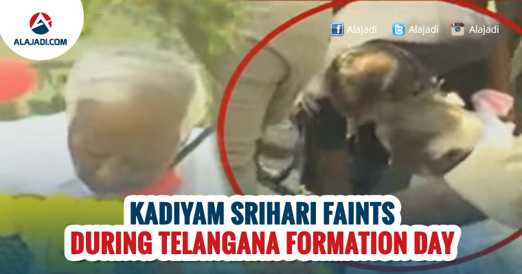 Kadiyam Srihari faints during Telangana Formation Day