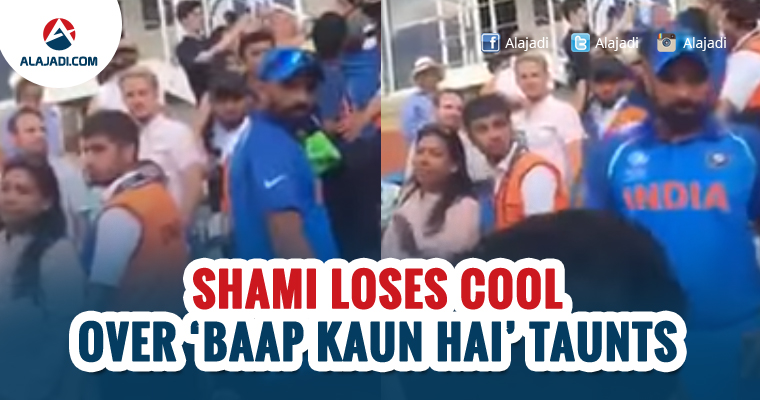 Shami loses cool over Baap Kaun Hai taunts