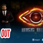 Watch NTR’s Big Boss Telugu Teaser Here
