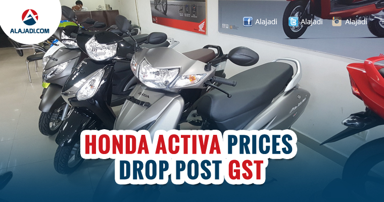 Honda Activa Prices Drop Post GST