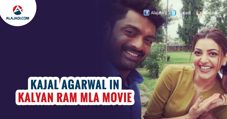 Kajal Agarwal in Kalyan Ram MLA Movie
