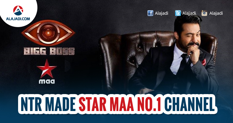 NTR Made Star Maa No 1 Channel