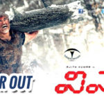 Thala Ajith’s Vivekam Teaser Is Out Now