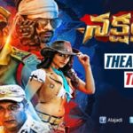 Nakshatram Theatrical Trailer Is Out Now