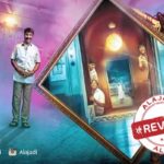 Anando Brahma Telugu Movie Review & Rating