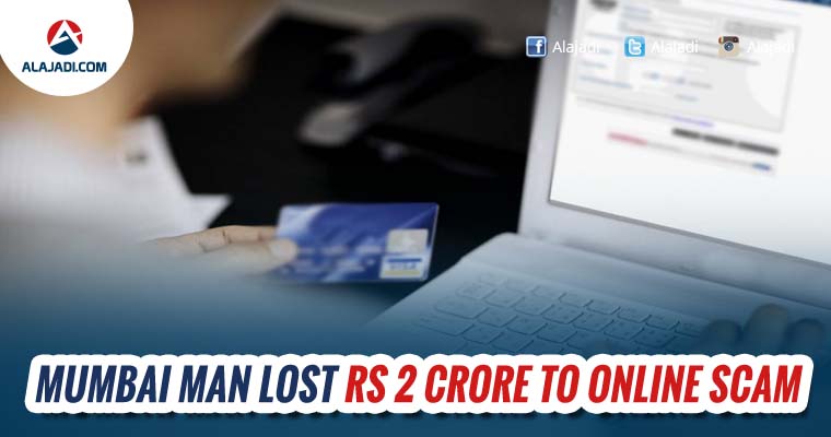 Mumbai man lost Rs 2 crore to online scam