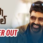 Paisa Vasool Official Theatrical Trailer Is Out