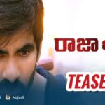 Raviteja’s Raja The Great Teaser Out Is Now