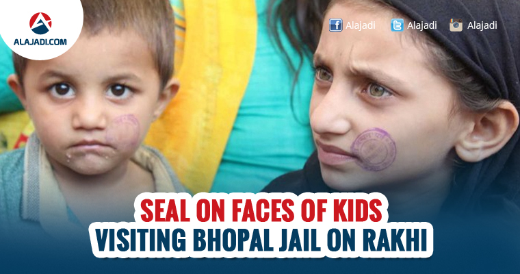 Seal on faces of kids visiting Bhopal jail on Rakh