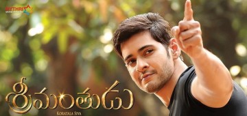Srimanthudu movie review