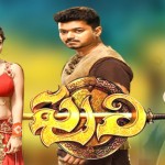 Contradictions in ‘Puli’ investments trigger IT raids, Show timings delayed