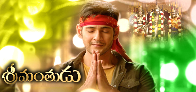 Srimanthudu Story is copied story