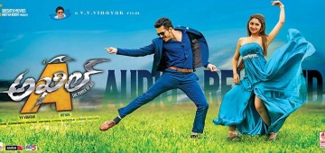 Akhil Movie Final Collections