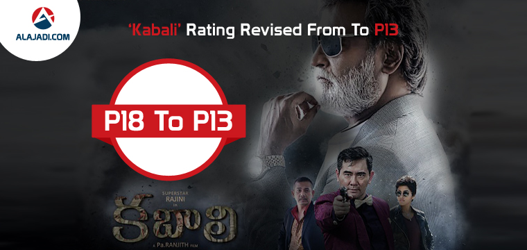 Kabali Rating Revised From To P13