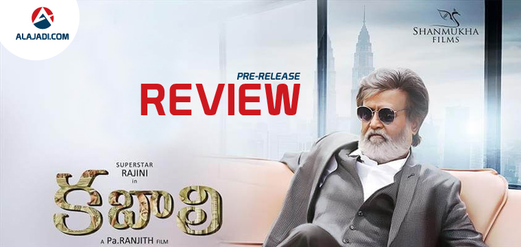 kabali pre release review