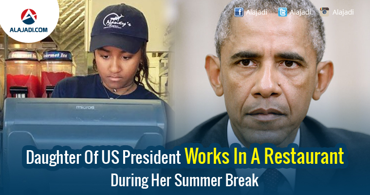 Daughter Of US President Works In A Restaurant During Her Summer Break