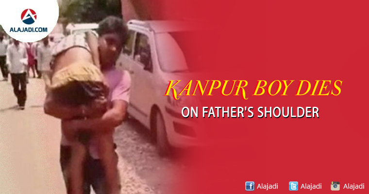 Kanpur boy dies on fathers shoulder