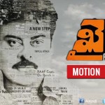 Khaidi No:150 First Look Motion Poster