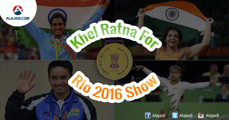 Khel Ratna For Rio 2016 Show