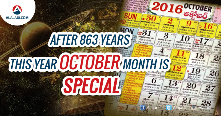 after-863-years-this-year-october-month-is-special