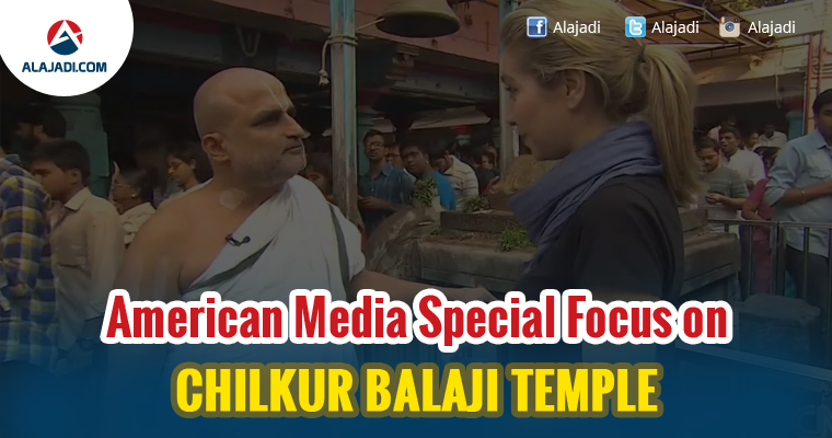 American Media Special Focus on Chilkur Balaji Temple