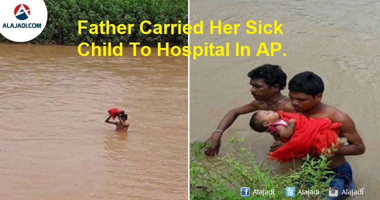 father-carried-her-sick-child-to-hospital-in-ap